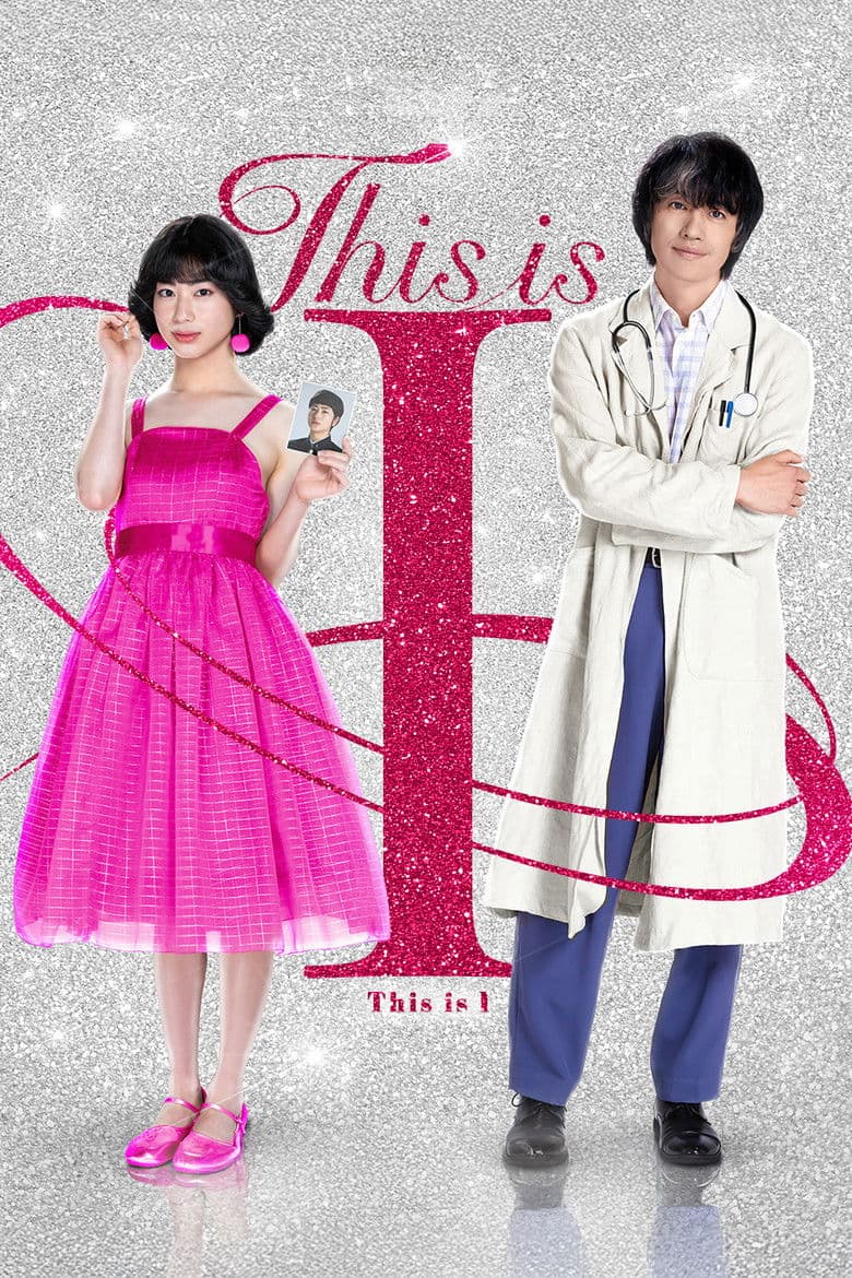 This Is I 2026 1080p download
