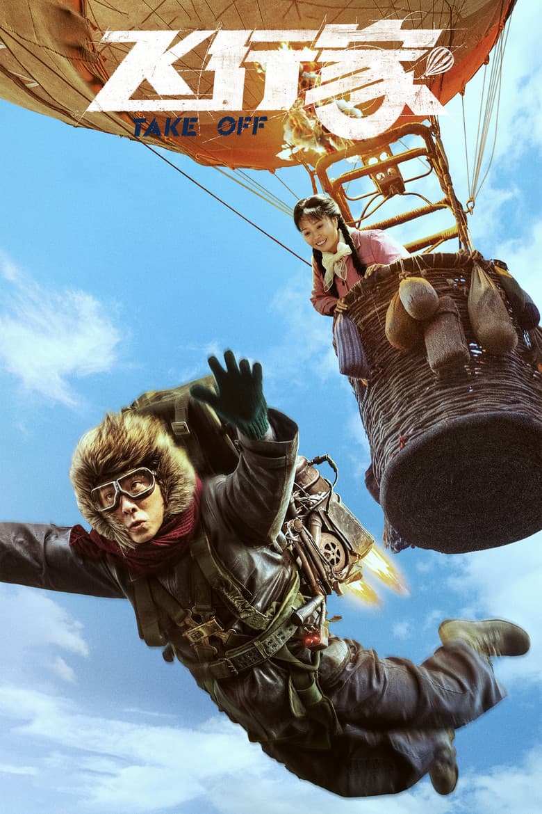 Take Off 2026 1080p download