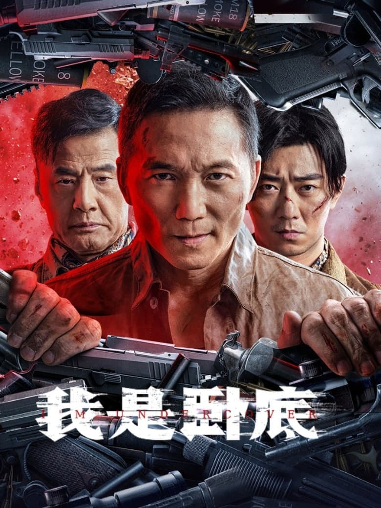 I'm Undercover 2026 1080p download