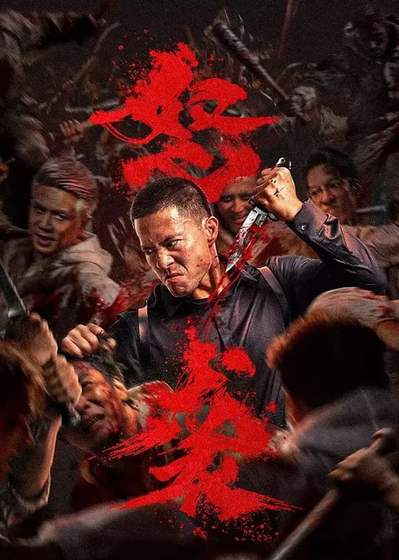 Furious Attack 2026 1080p download