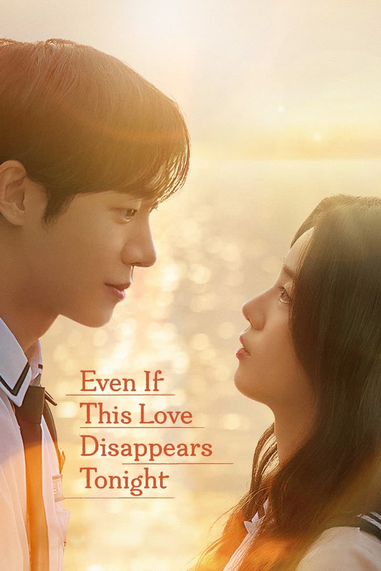 Even If This Love Disappears Tonight 2025 1080p download