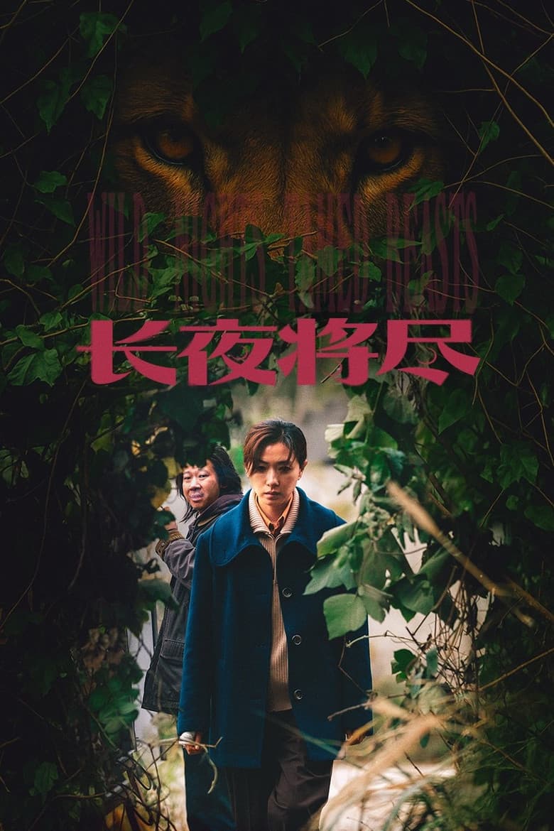 Wild Nights, Tamed Beasts 2026 1080p download