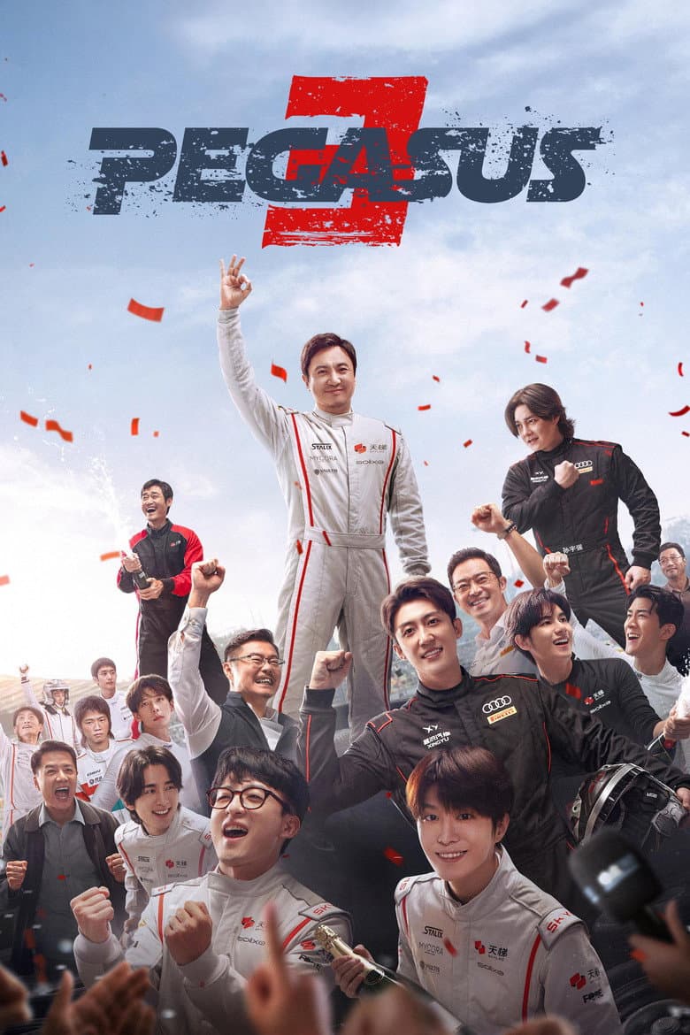 Pegasus 3 2026 1080p download