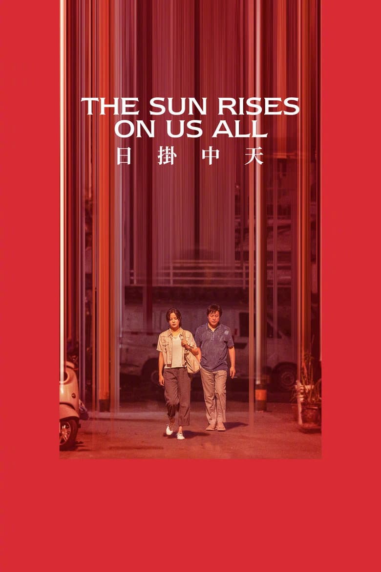 The Sun Rises on Us All 2025 1080p download