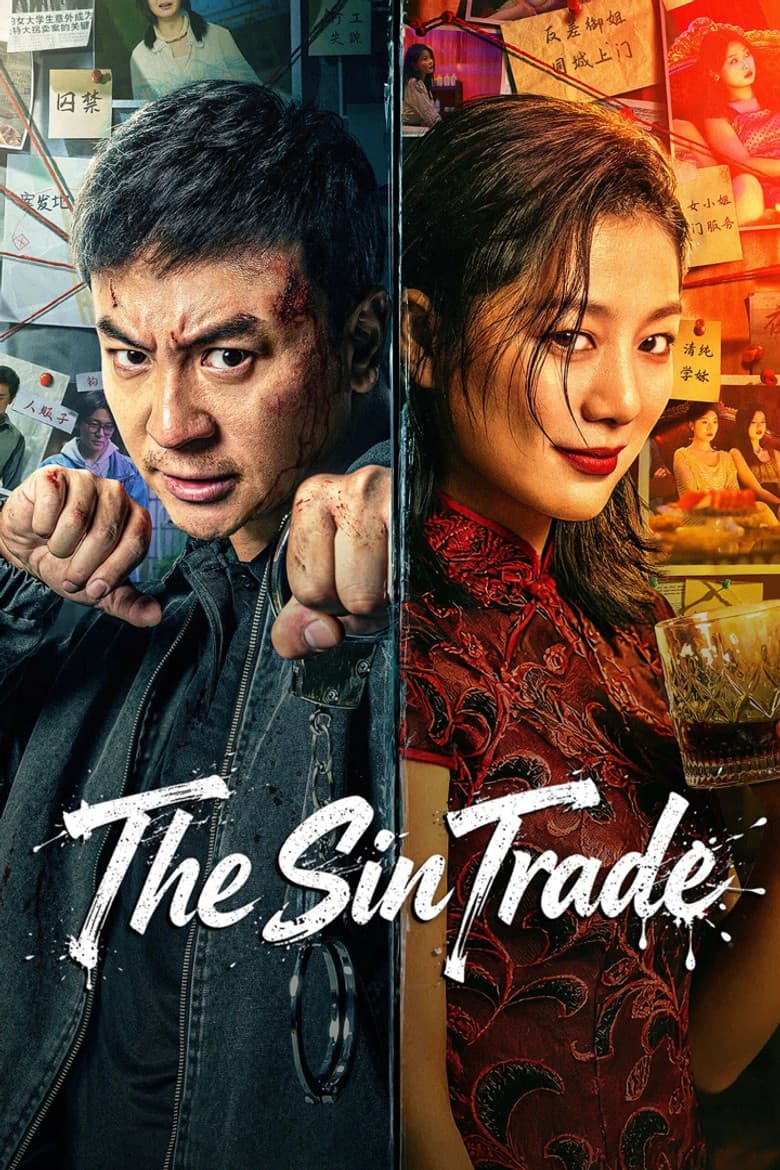 The Sin Trade 2026 1080p download