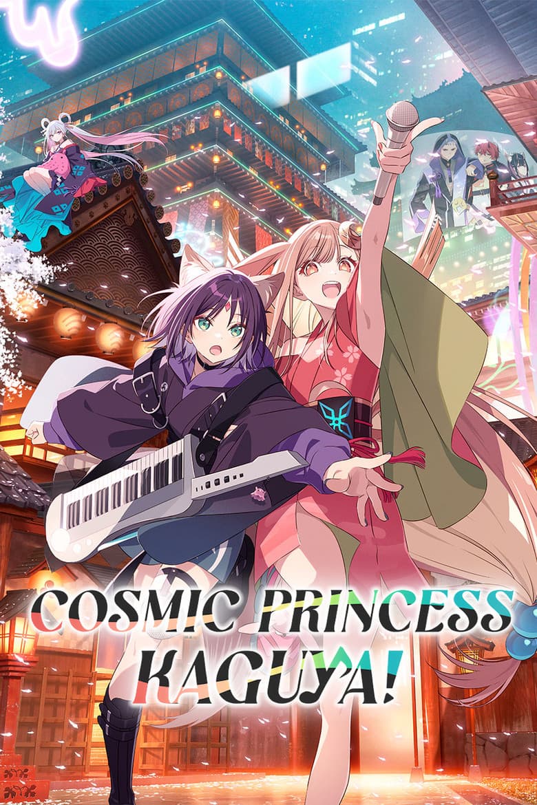 Cosmic Princess Kaguya! 2026 1080p download