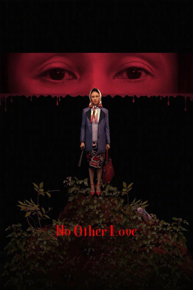 No Other Love 2026 1080p download