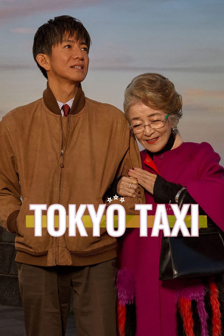 Tokyo Taxi 2025 1080p download