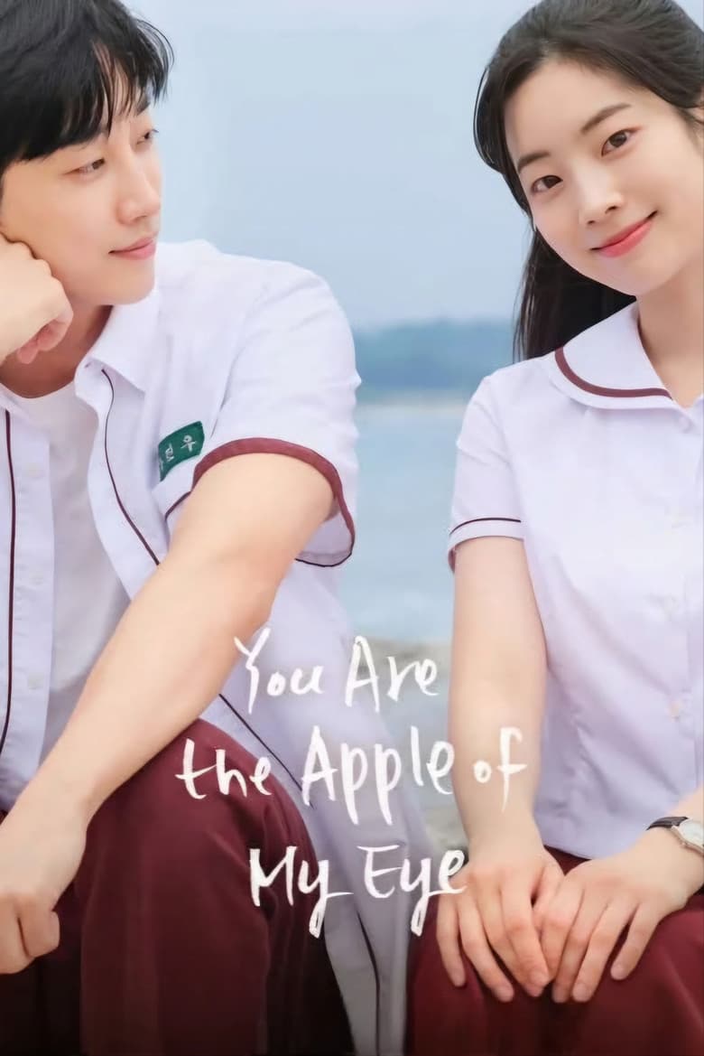 You Are the Apple of My Eye 2025 1080p download