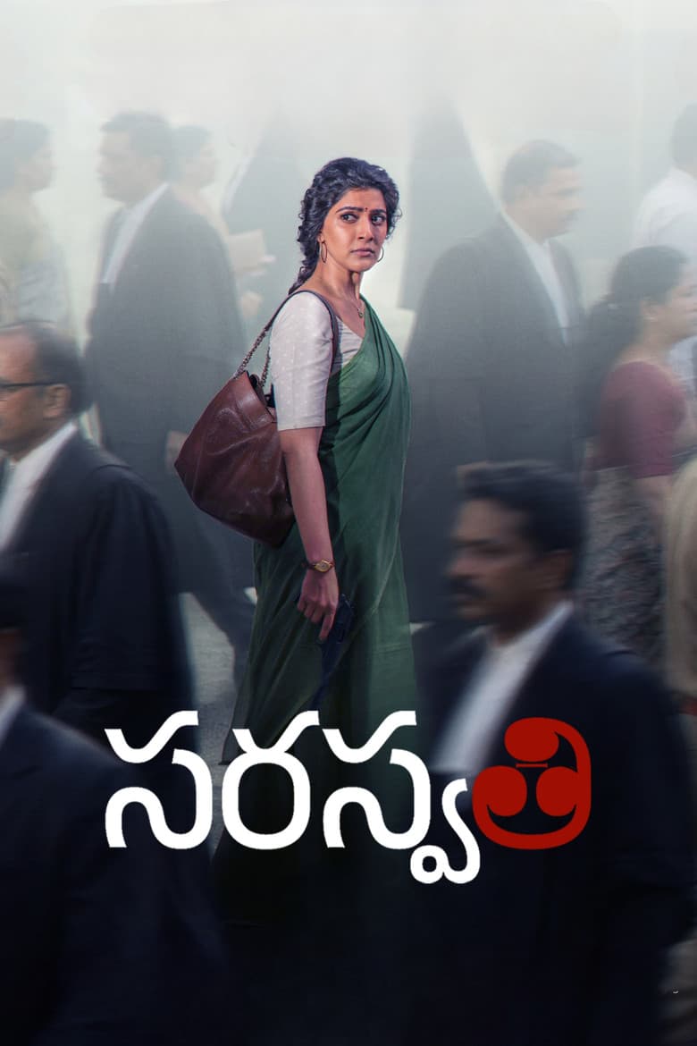S. Saraswathi 2026 1080p download