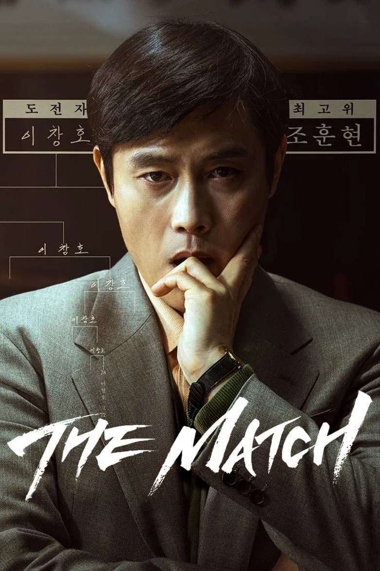 The Match 2025 1080p download