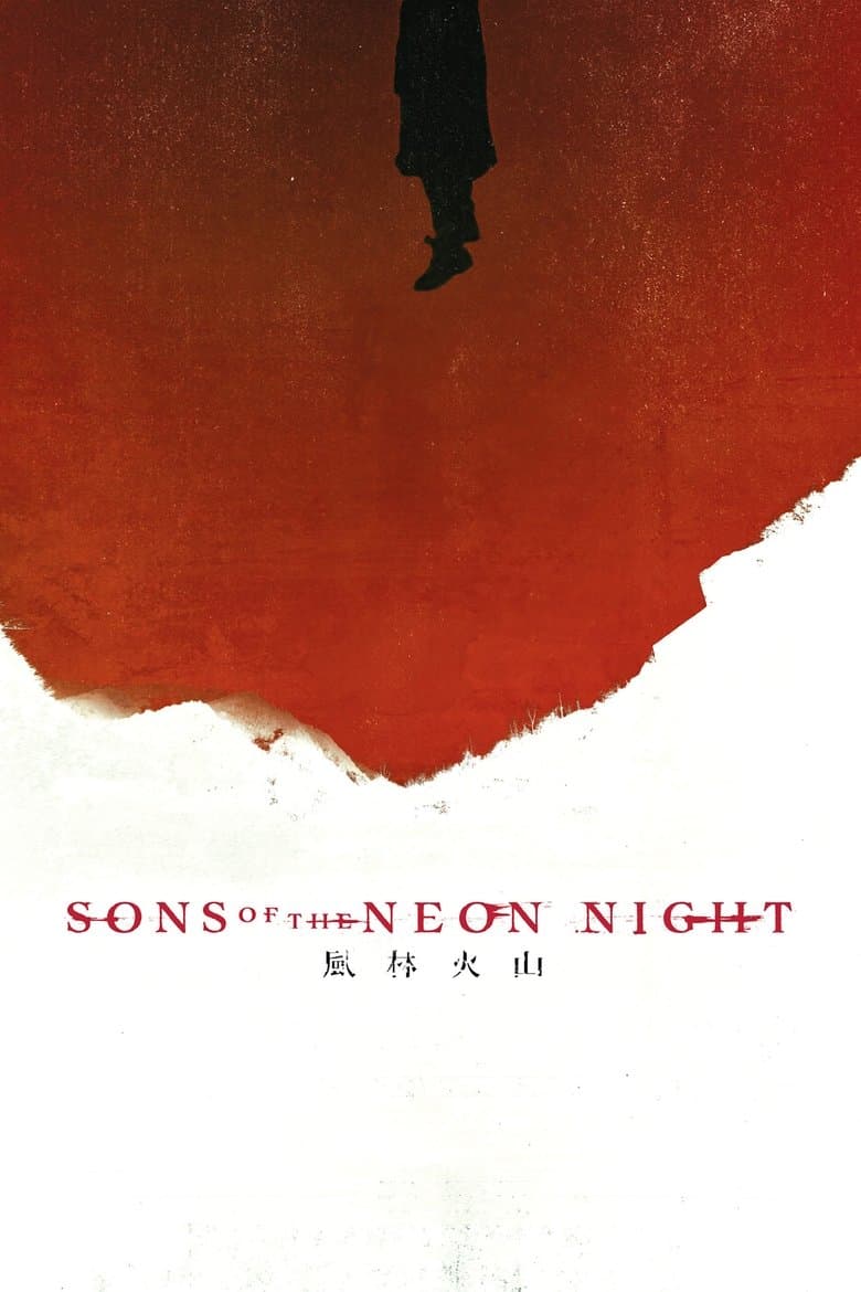 Sons of the Neon Night 2025 1080p download