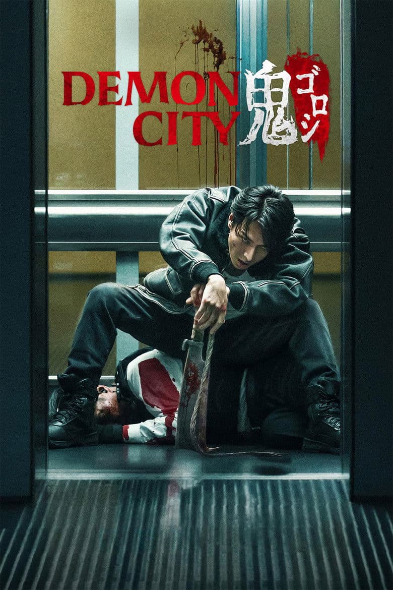 Demon City 2025 1080p download