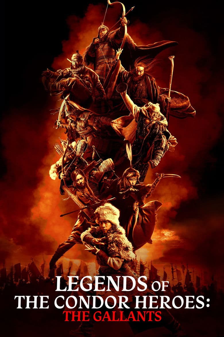 Legends of the Condor Heroes: The Gallants 2025 1080p download