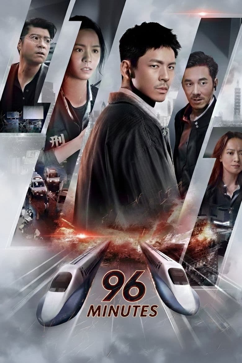 96 Minutes 2025 1080p download