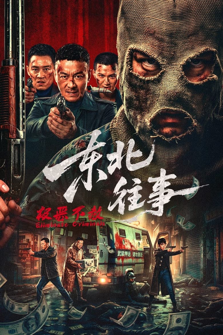 Eliminate Criminals 2026 1080p download