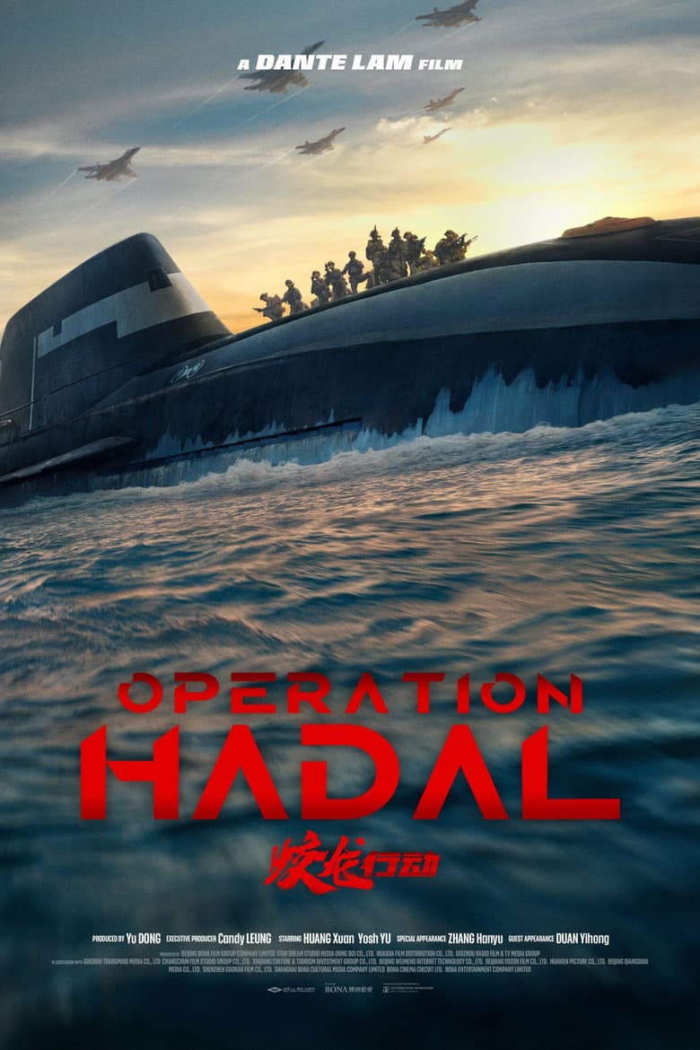 Operation Hadal 2025 1080p download
