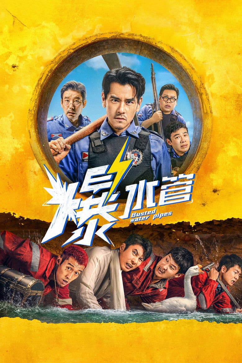 Busted Water Pipes 2026 1080p download