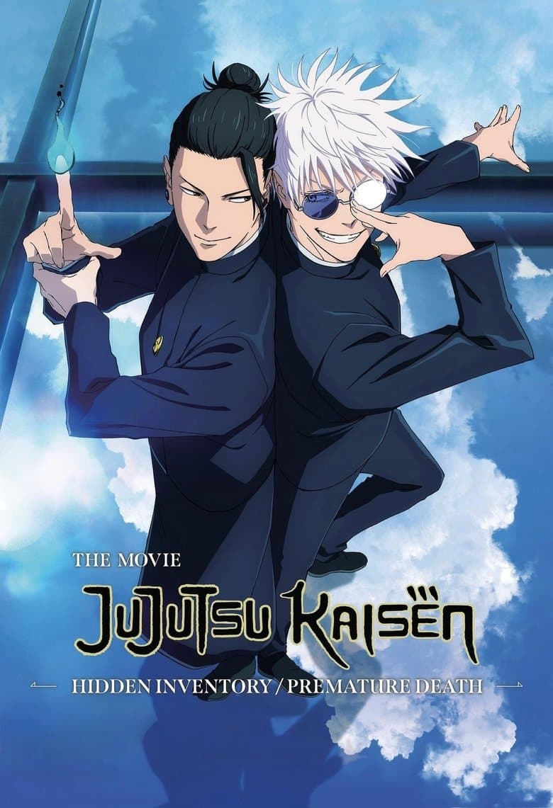 JUJUTSU KAISEN: Hidden Inventory / Premature Death - The Movie 2025 720p download
