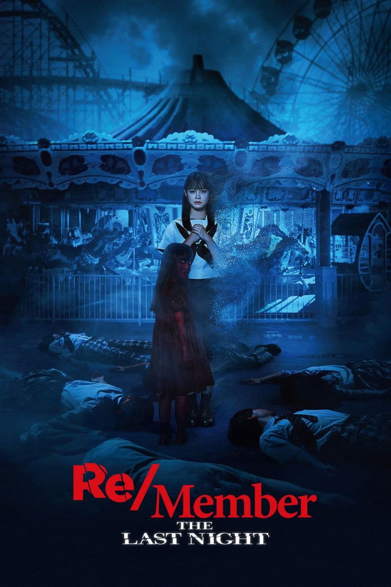 Re/Member: The Last Night 2025 1080p download