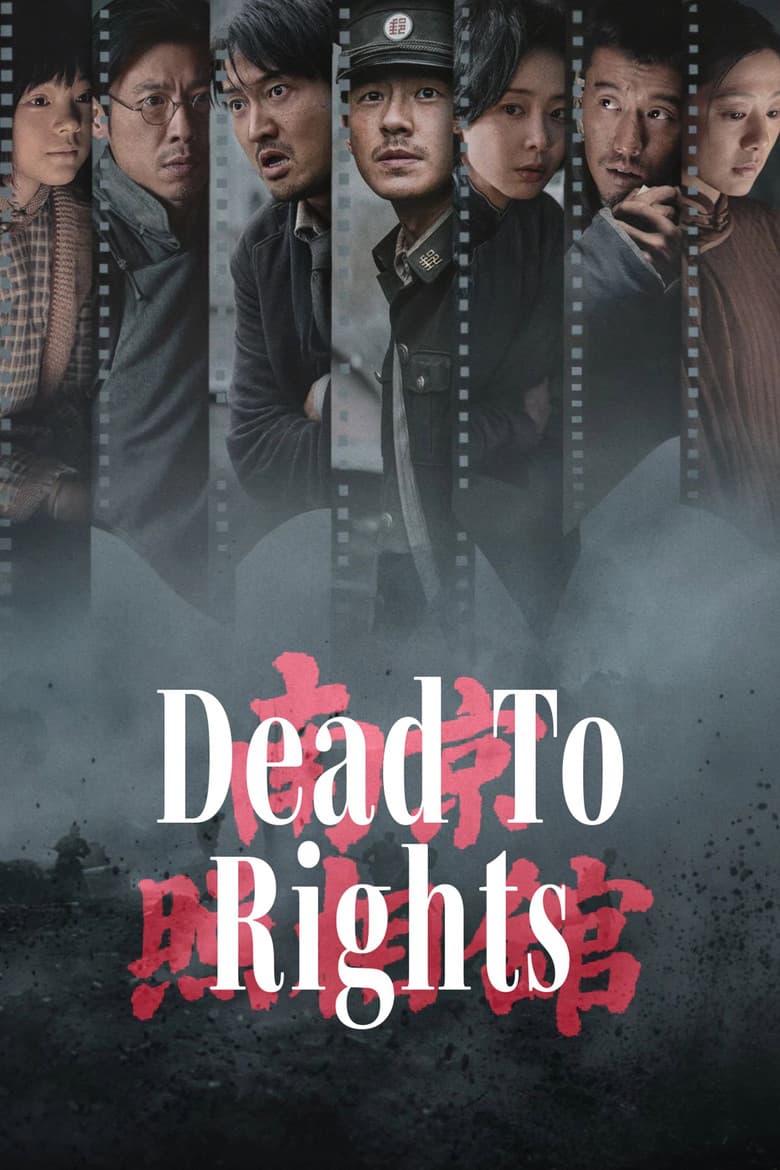 Dead to Rights 2025 1080p download