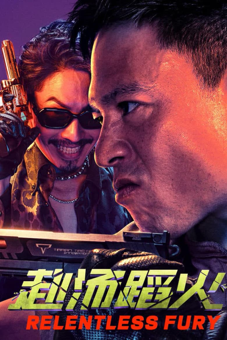 Relentless Fury 2025 1080p download