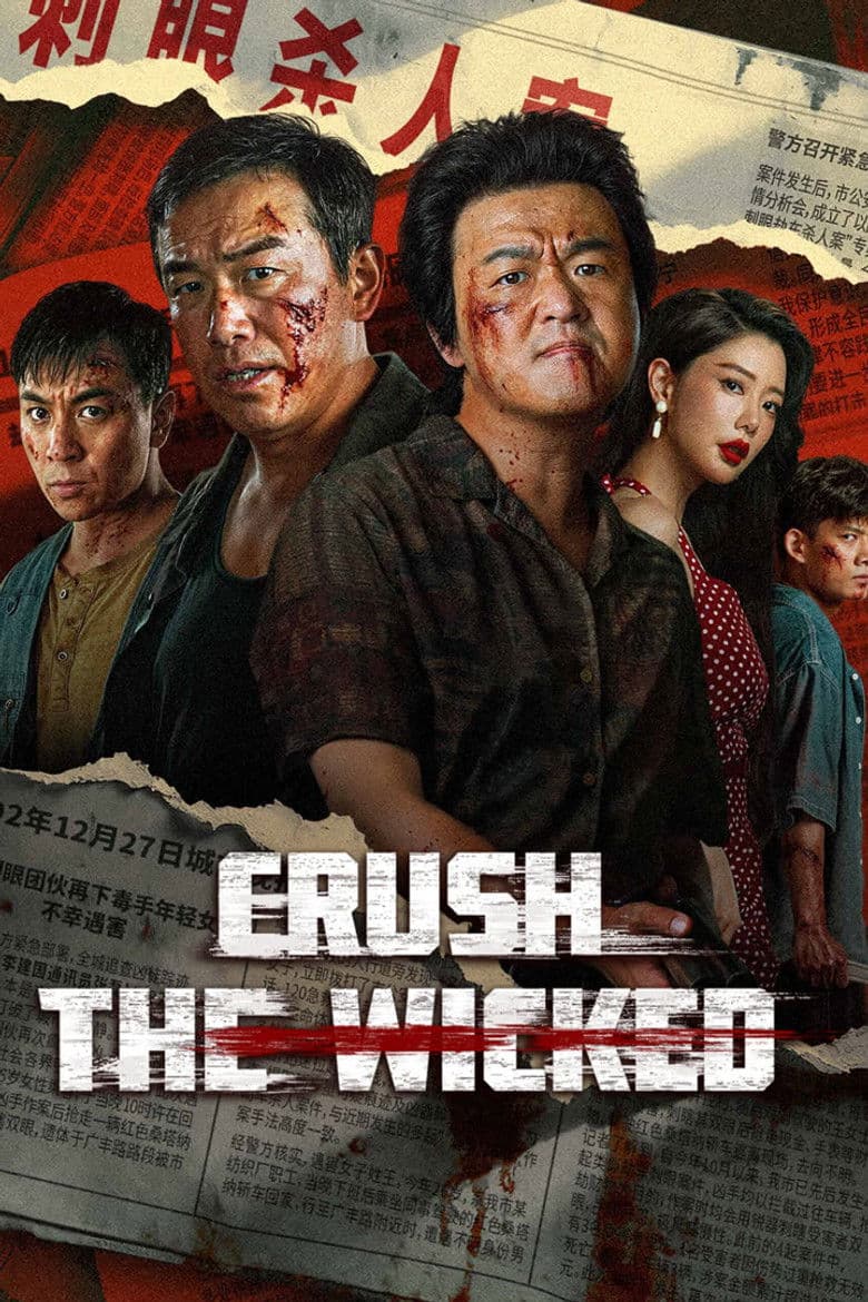 Crush The Wicked 2026 1080p download