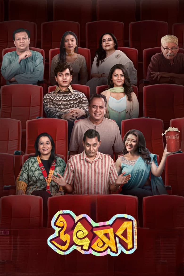 Utshob 2025 1080p download