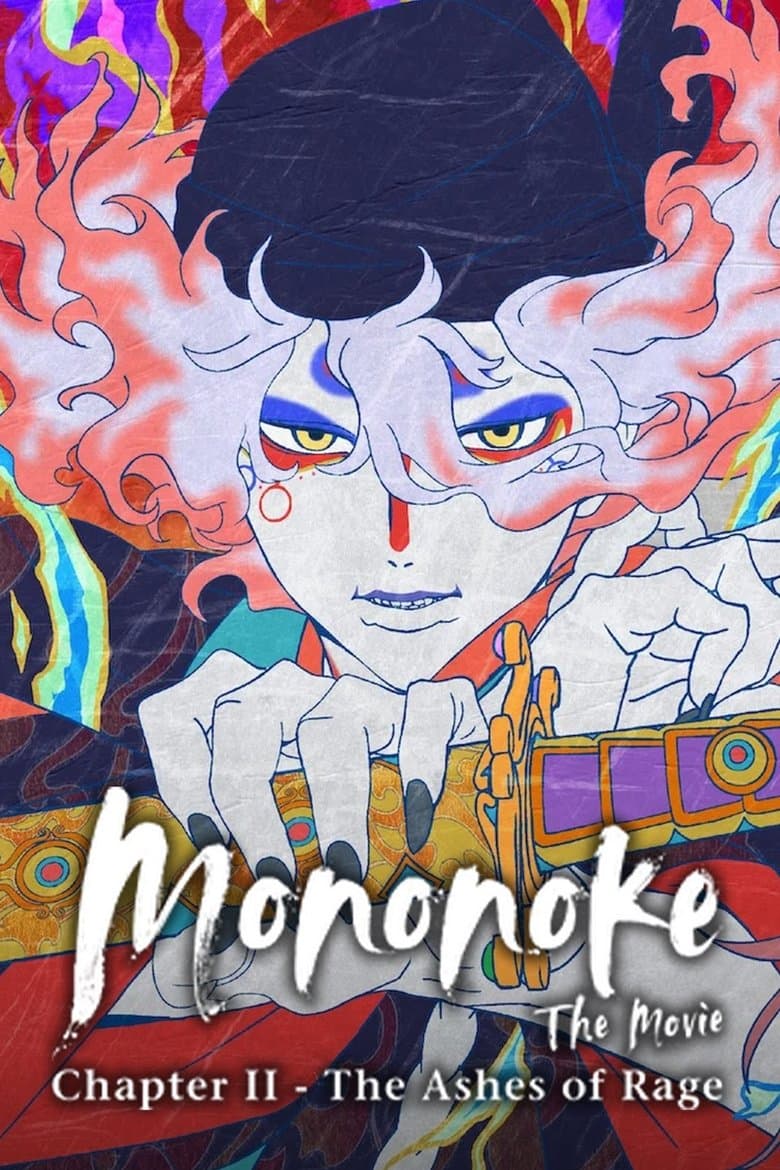Mononoke the Movie: Chapter II - The Ashes of Rage 2025 1080p download