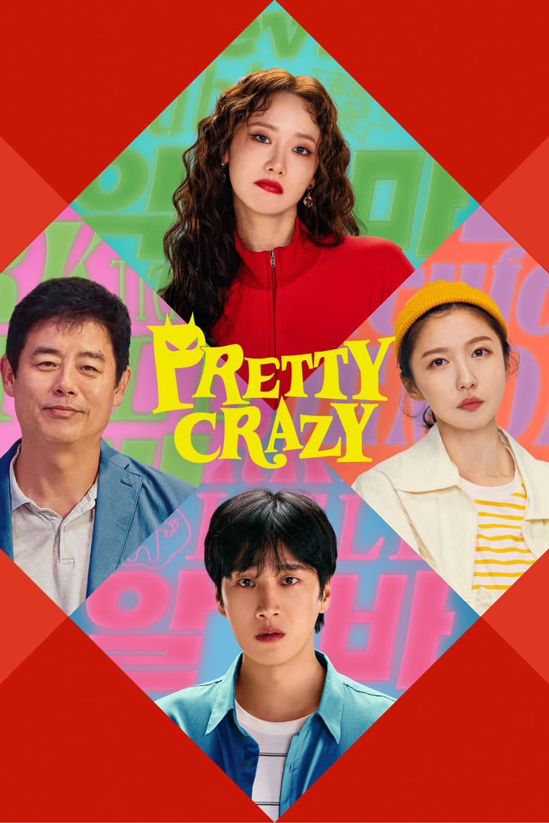 Pretty Crazy 2025 1080p download