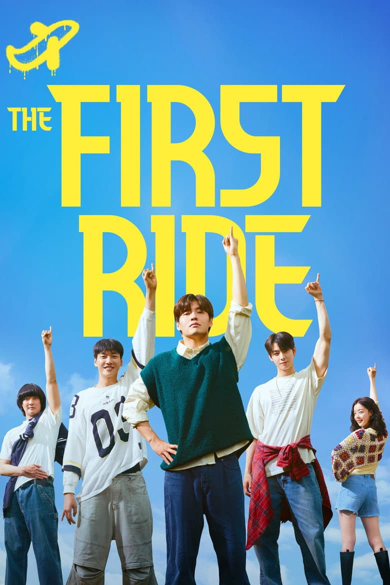 The First Ride 2025 1080p download