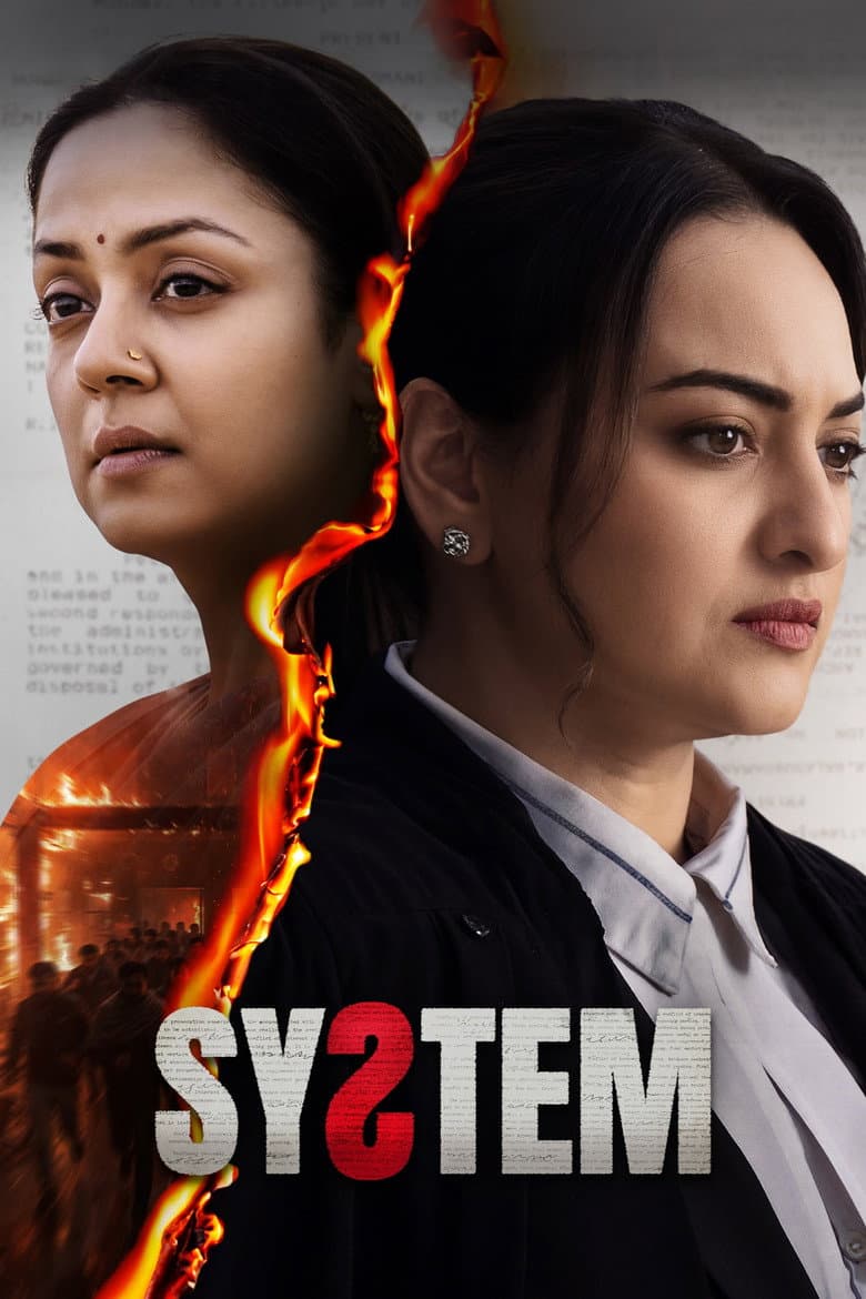 System 2026 1080p download