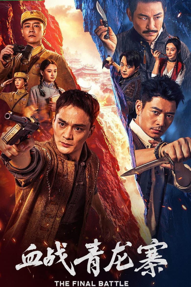 The Final Battle 2026 1080p download