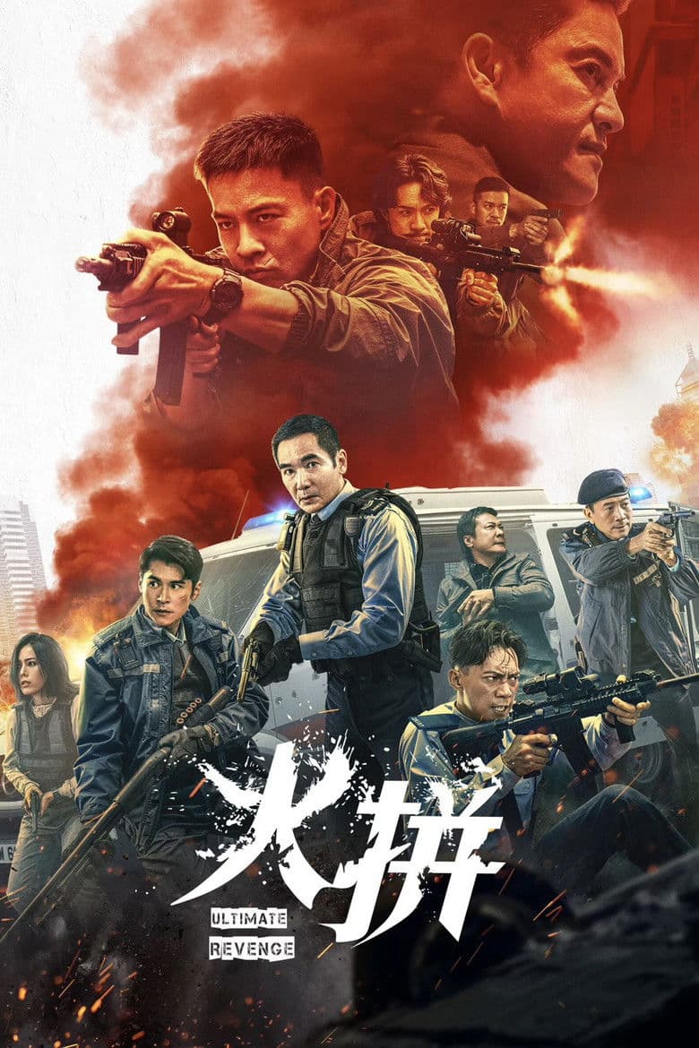 Ultimate Revenge 2026 1080p download