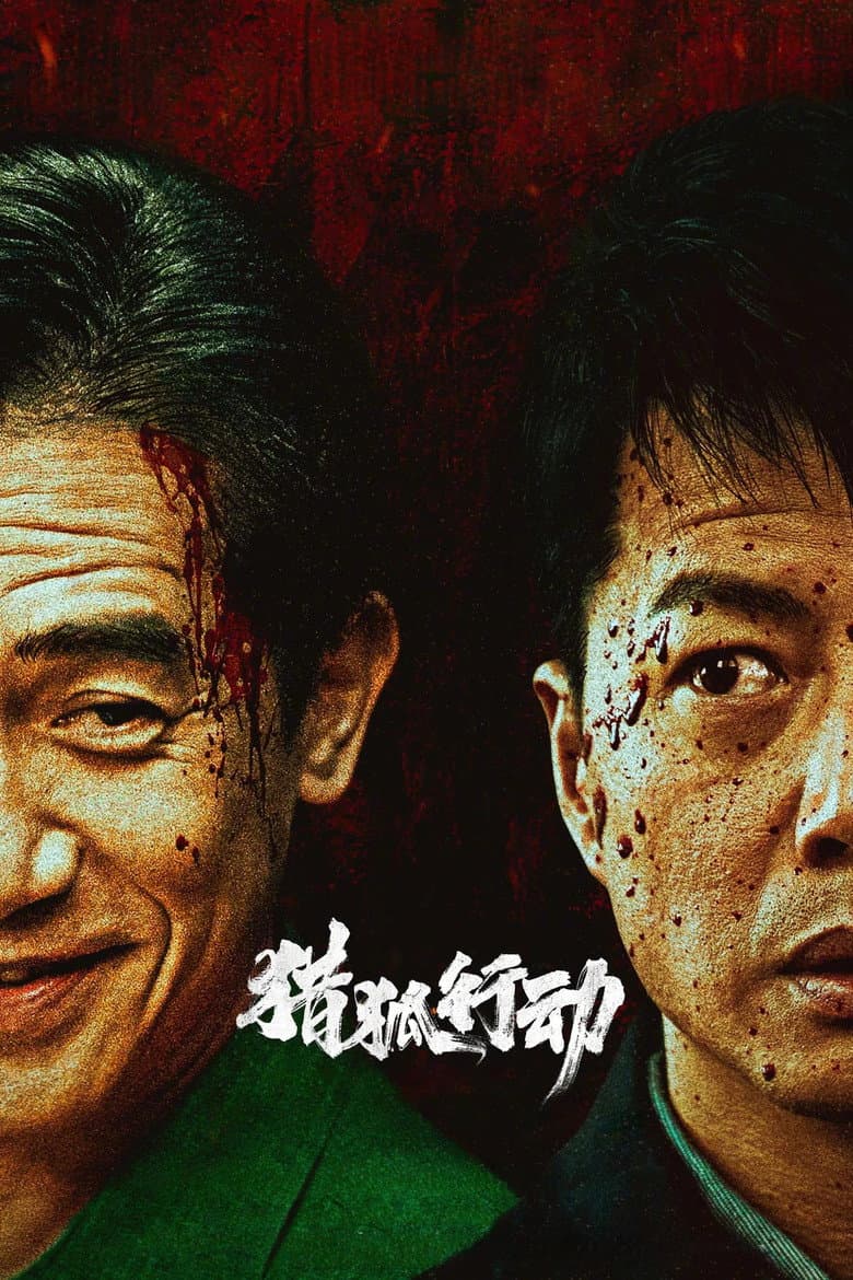 Fox Hunt 2025 1080p download