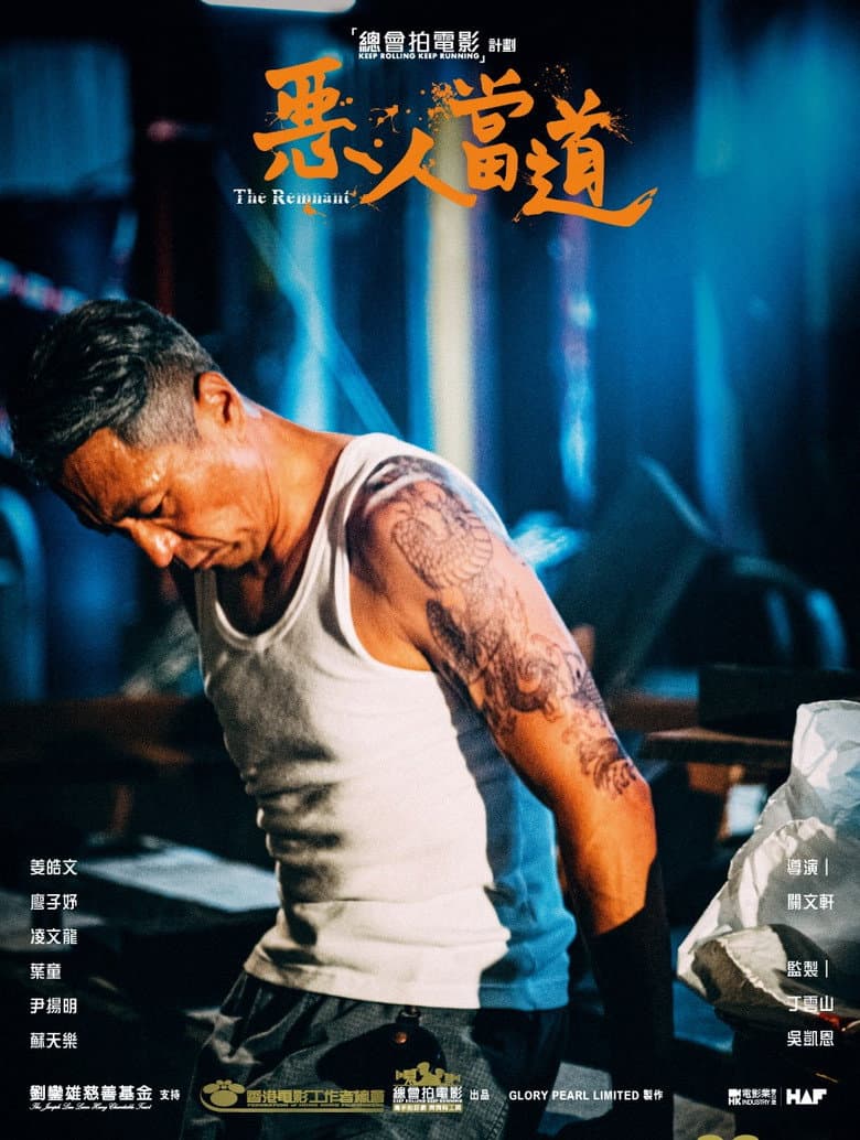 The Remnant 2025 1080p download
