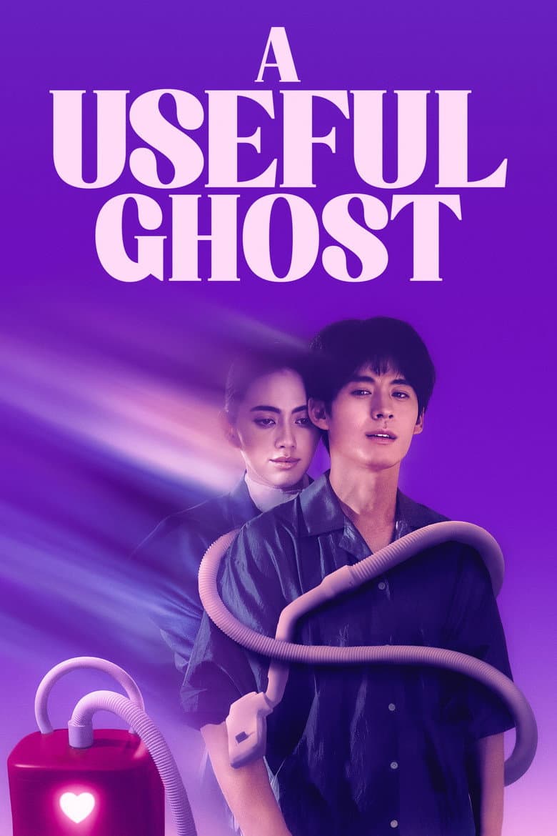 A Useful Ghost 2025 4K download