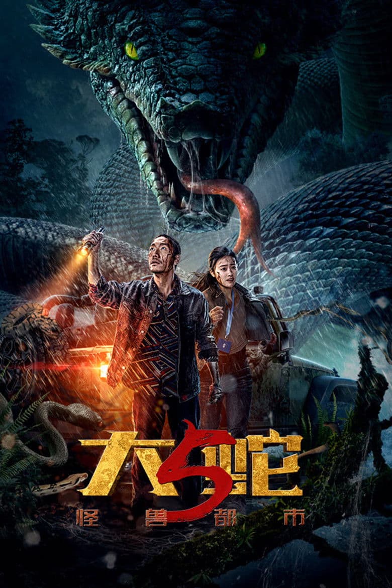 Snake 5: Monster City 2026 1080p download