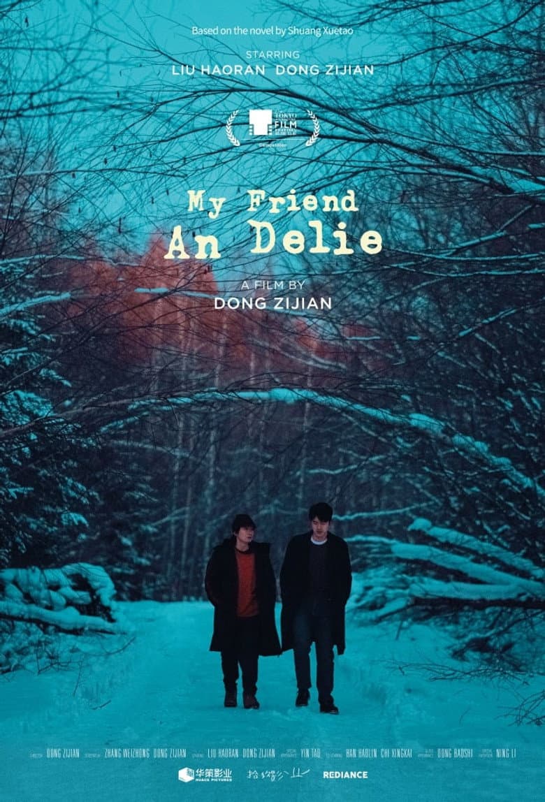 My Friend An Delie 2026 1080p download