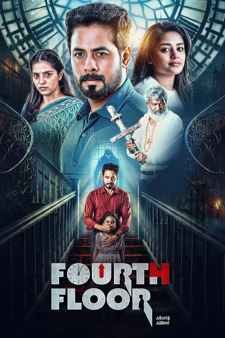 Fourth Floor 2026 1080p download